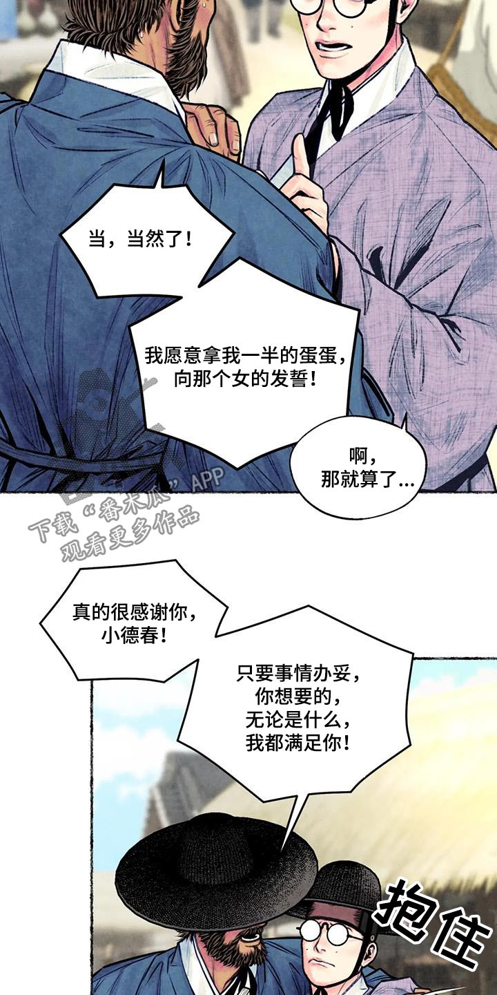 第33章：请求12