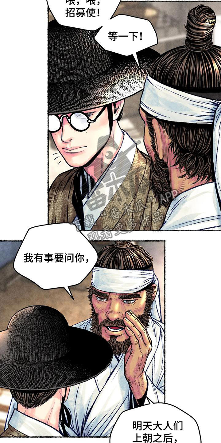 第28章：明显19