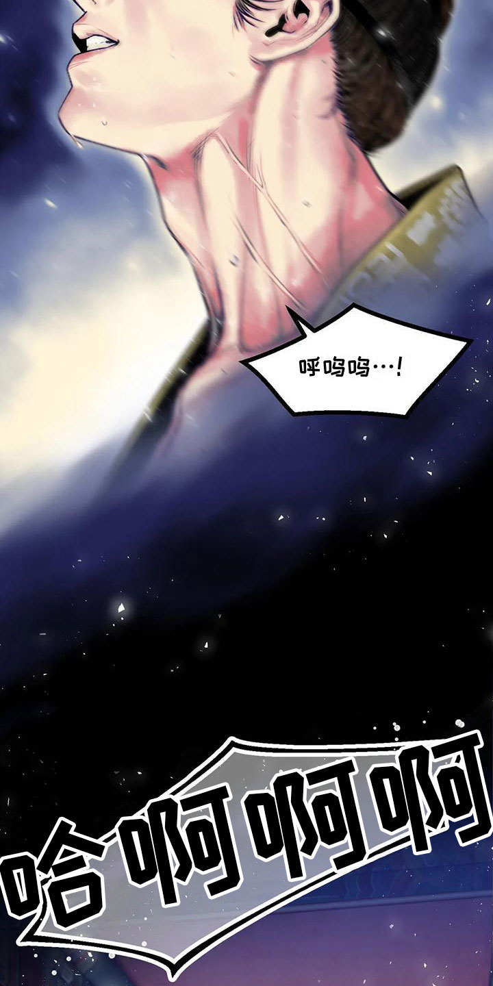 第8章：荒唐13