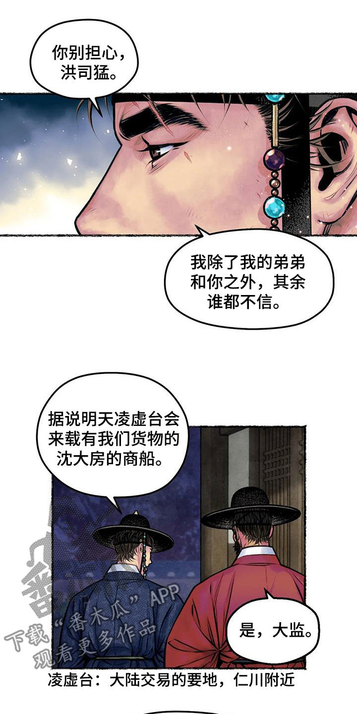 第18章：霜叶红于二月花14