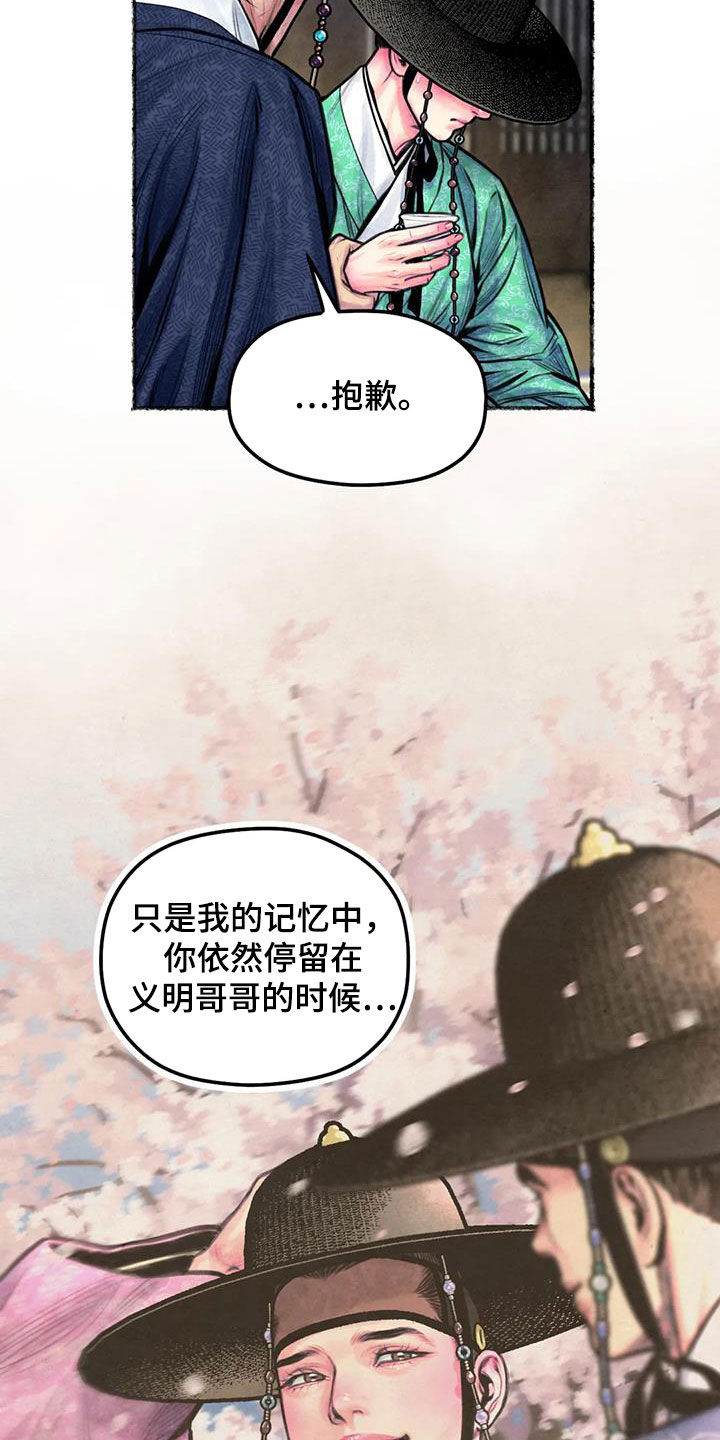 第17章：放不下15