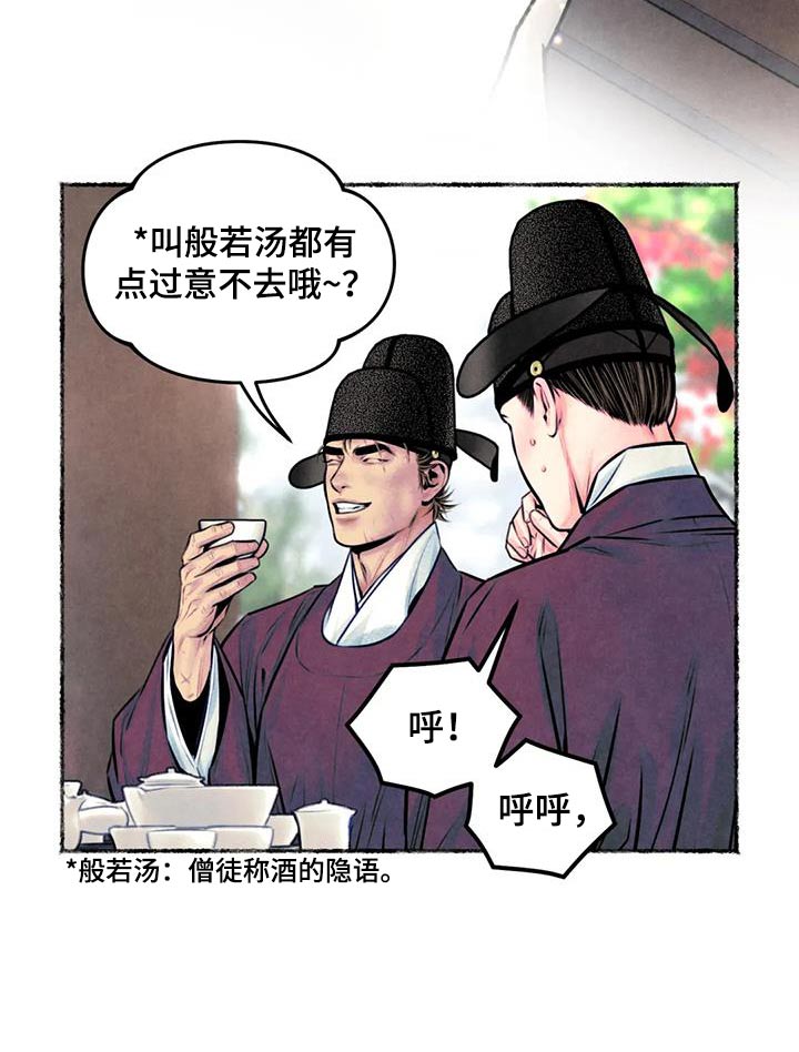 第34章：看见18