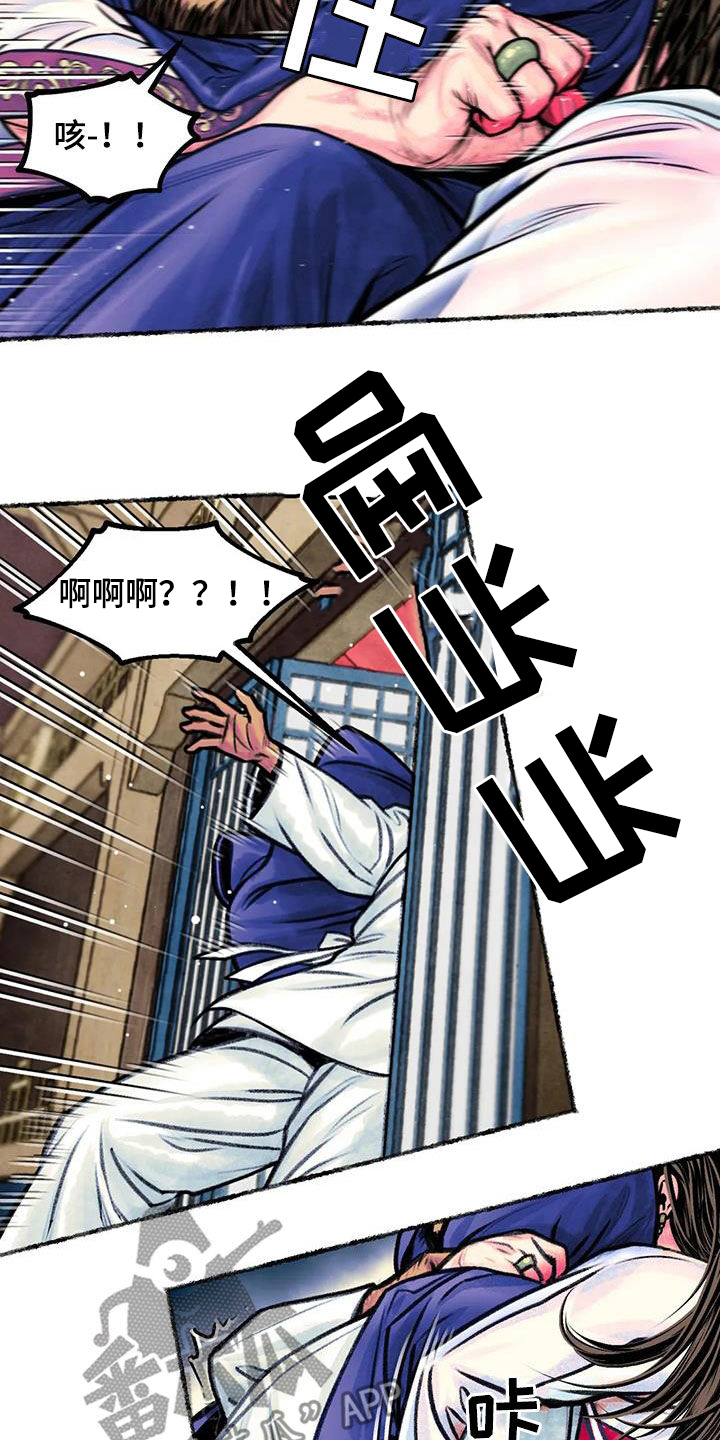 第21章：痴迷12