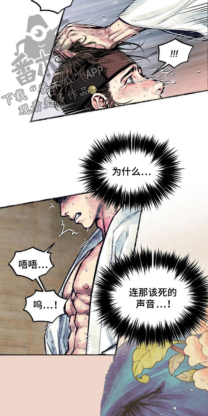 第15章：宴会5