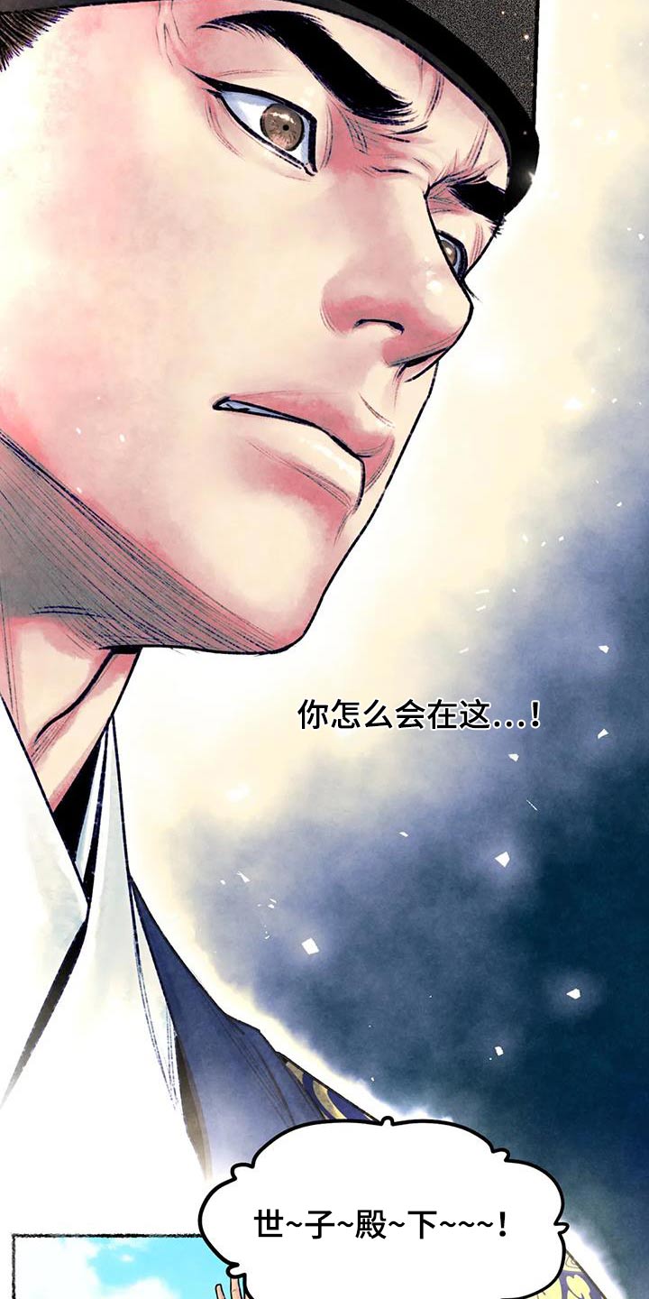 第34章：看见11