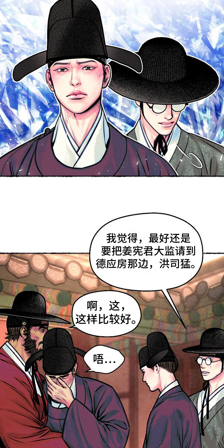 第7章：醉酒23