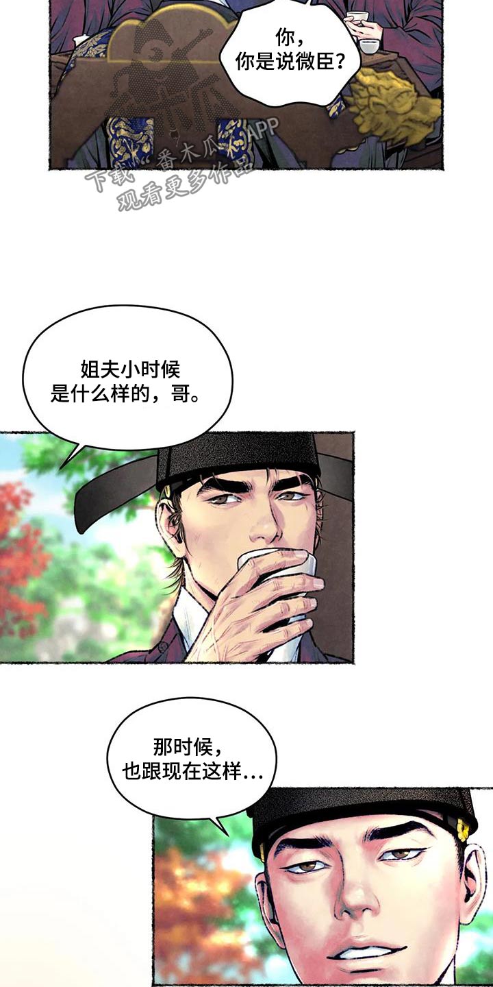 第34章：看见22