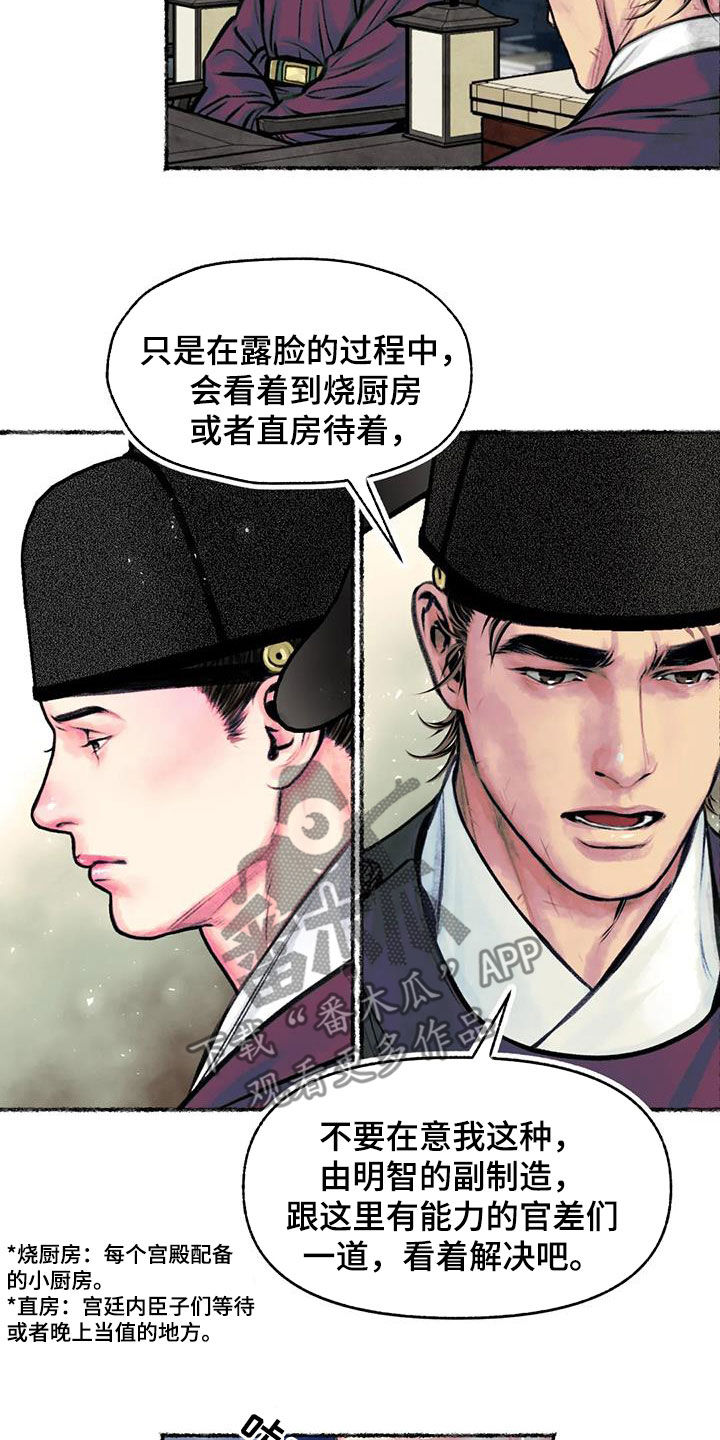 第14章：总是想起5
