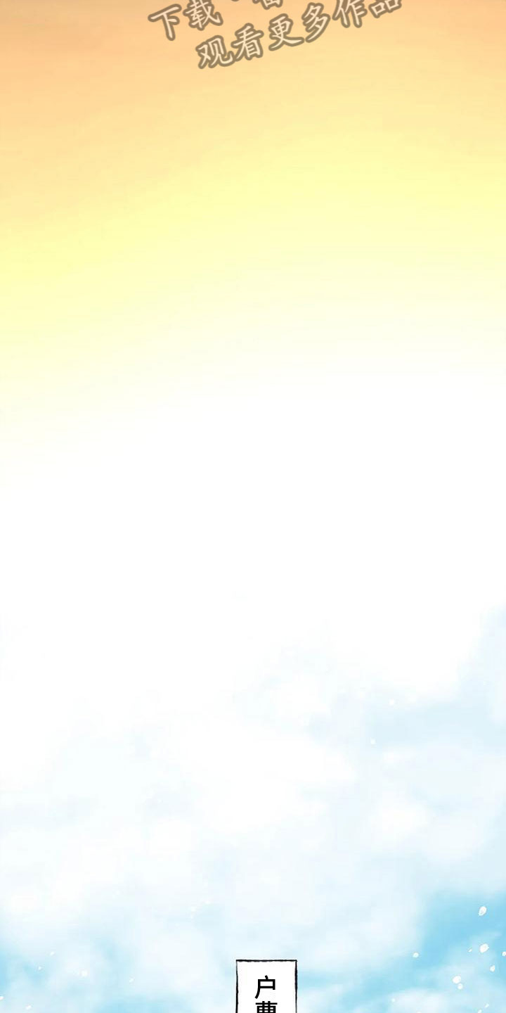 第10章：相思16