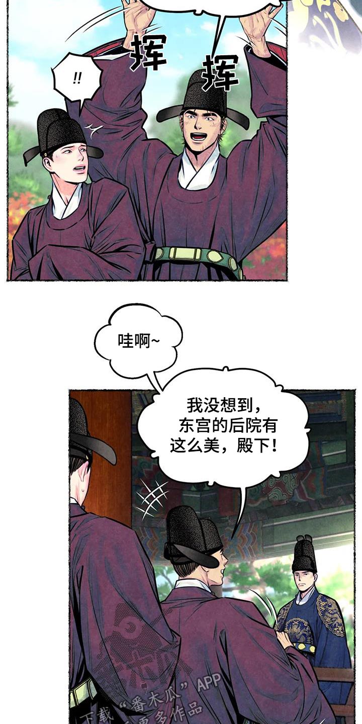 第34章：看见12