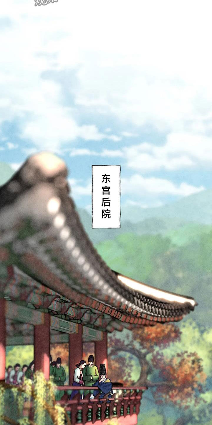 第29章：调查18