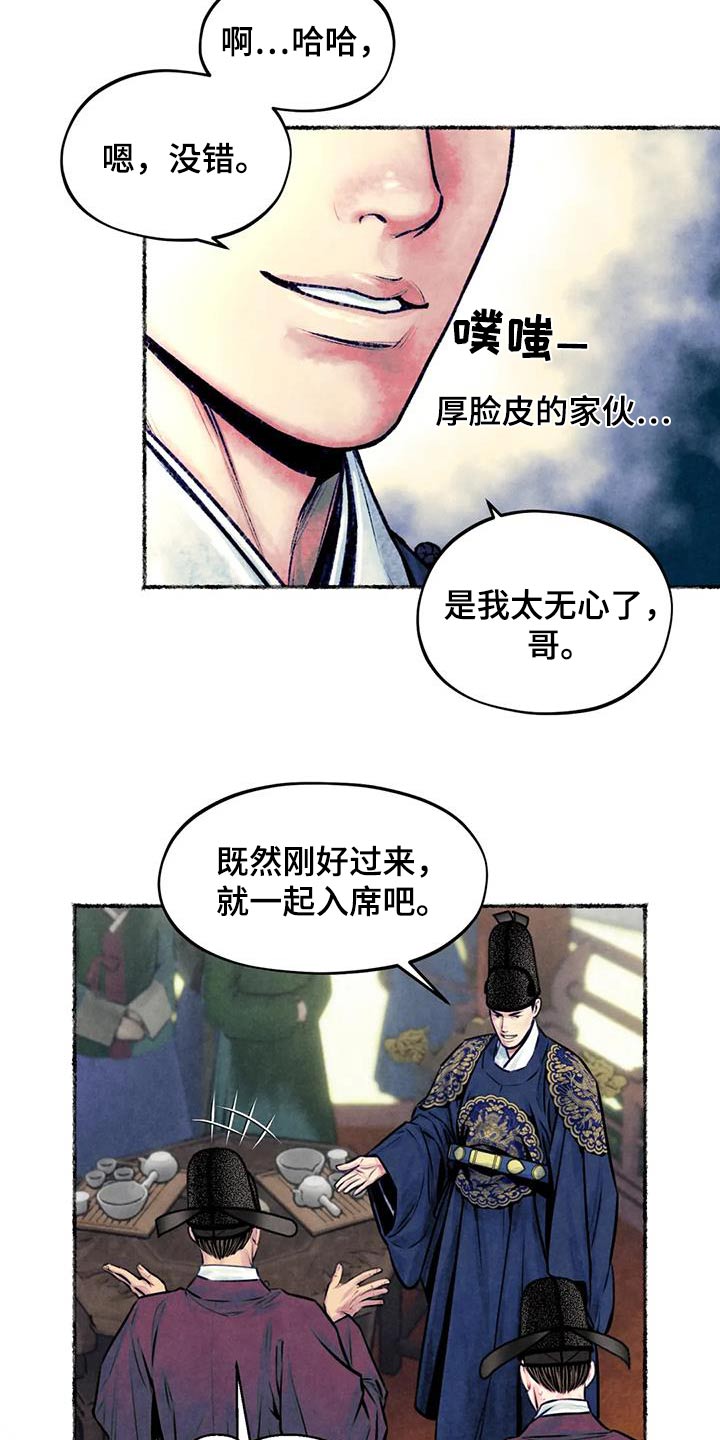 第34章：看见16