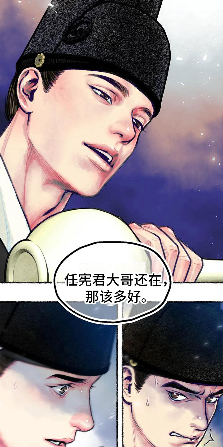 第6章：暗藏机锋6