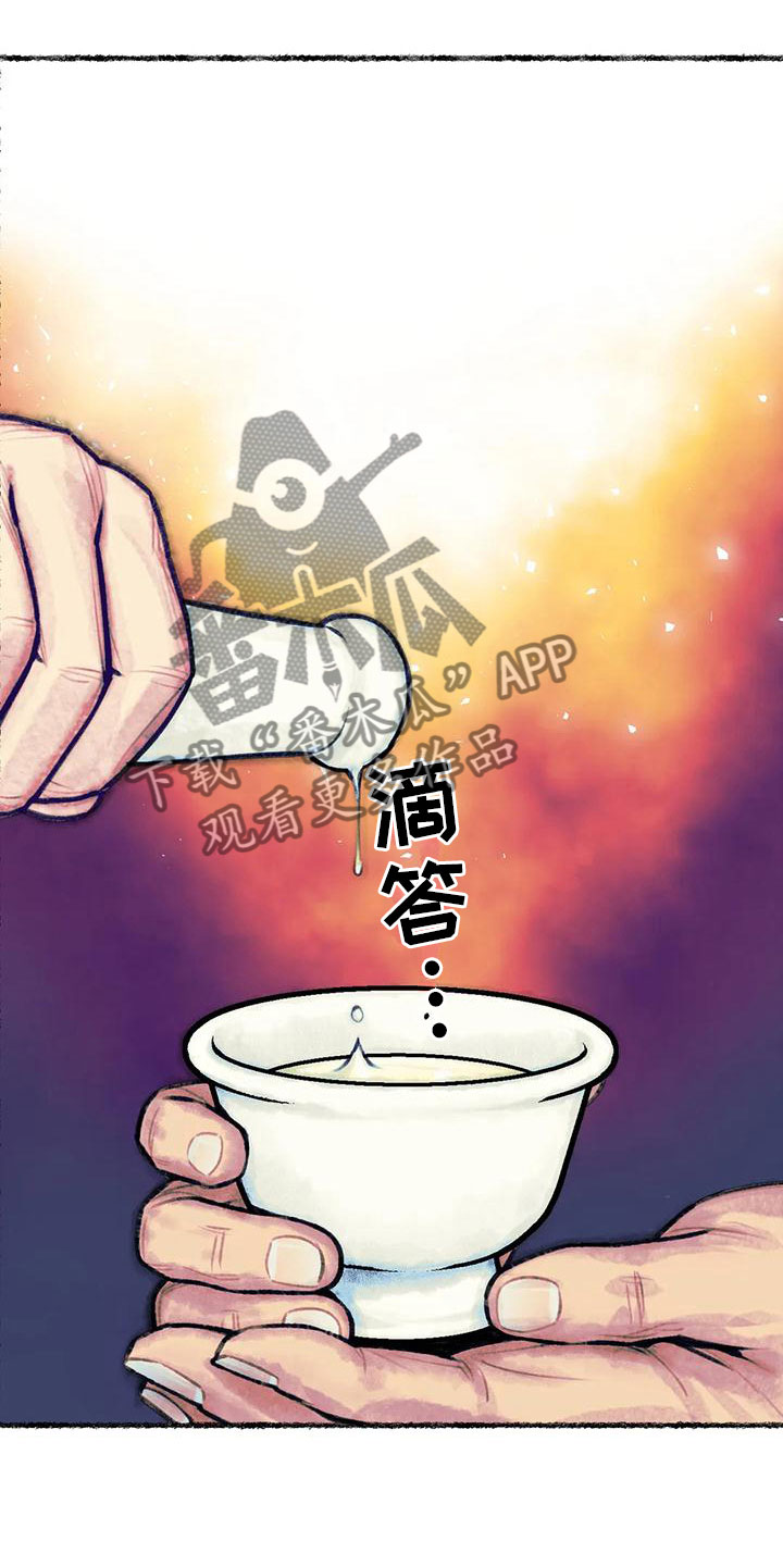 第6章：暗藏机锋9