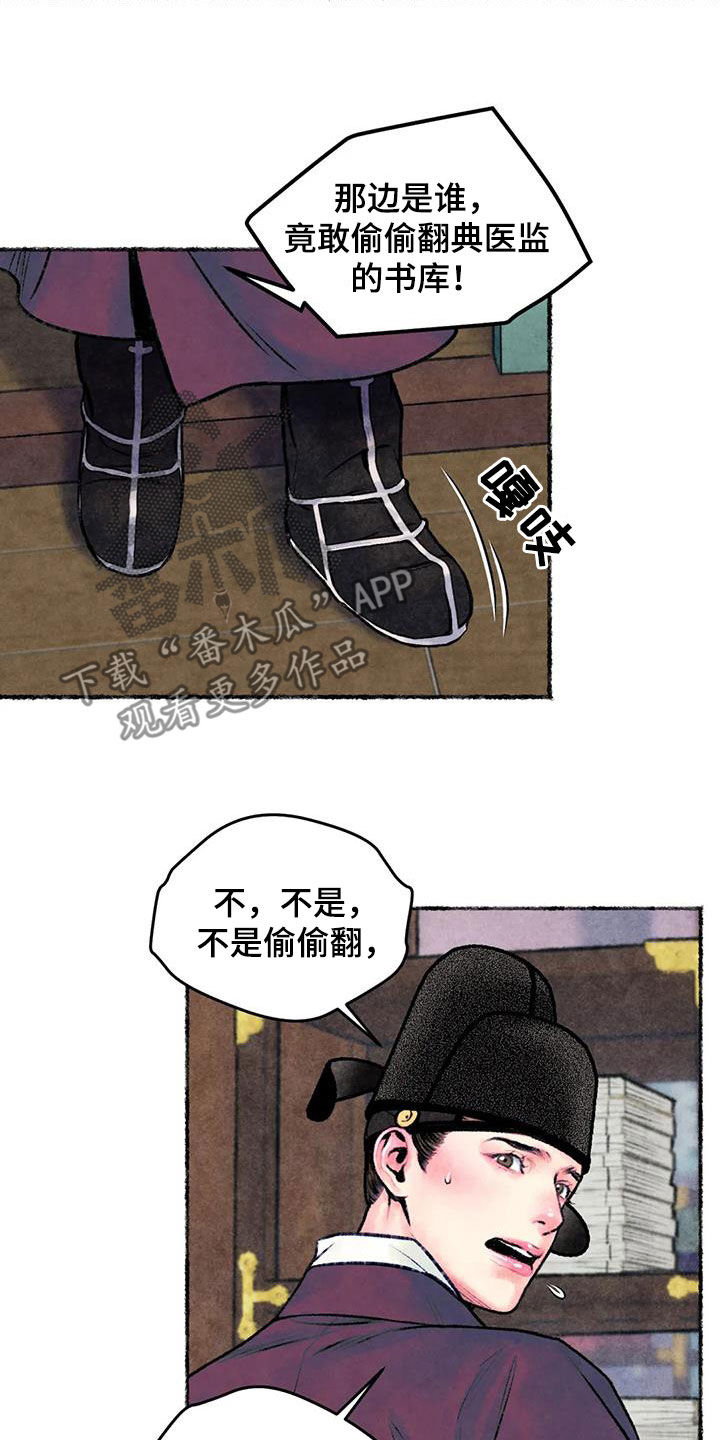 第30章：独处10