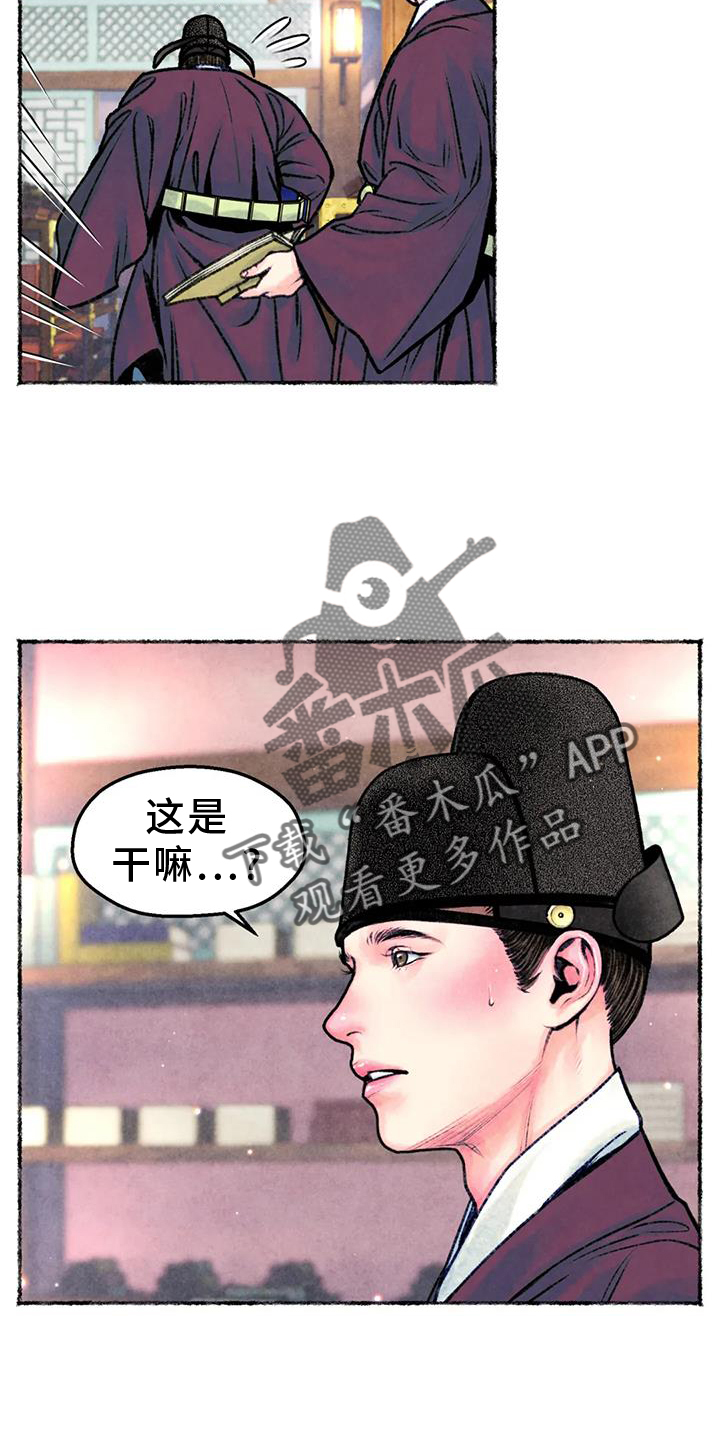 第31章：开心15