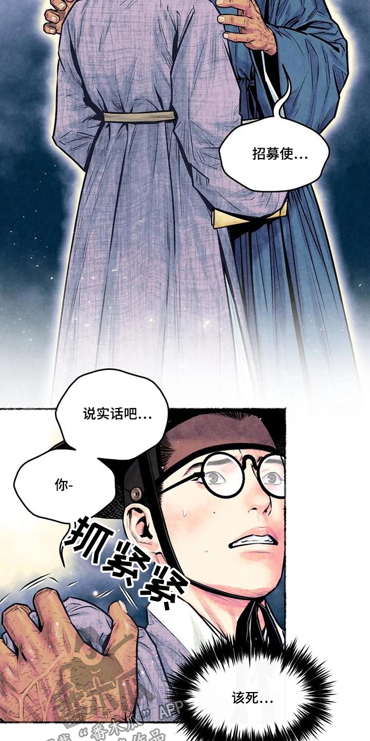 第33章：请求1