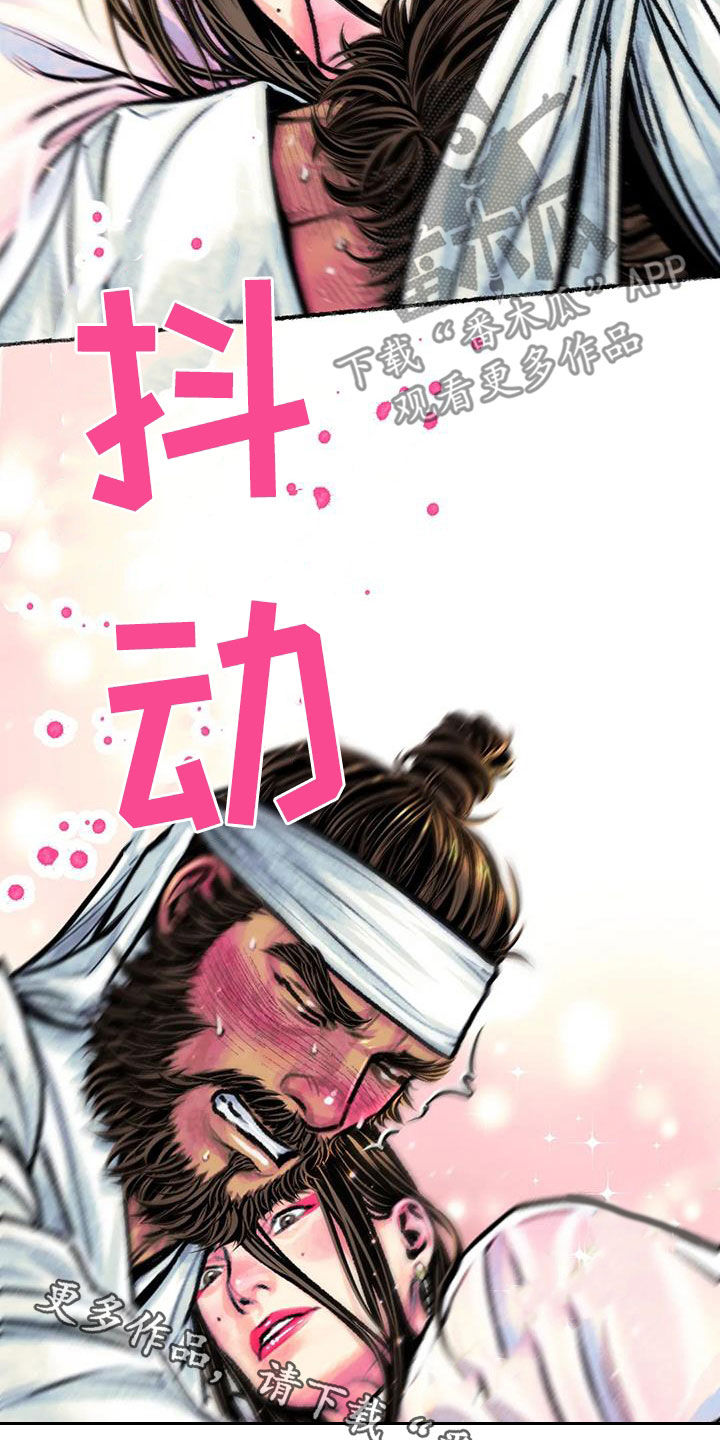 第23章：克制23
