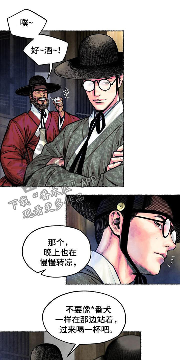第16章：跟长相一样8