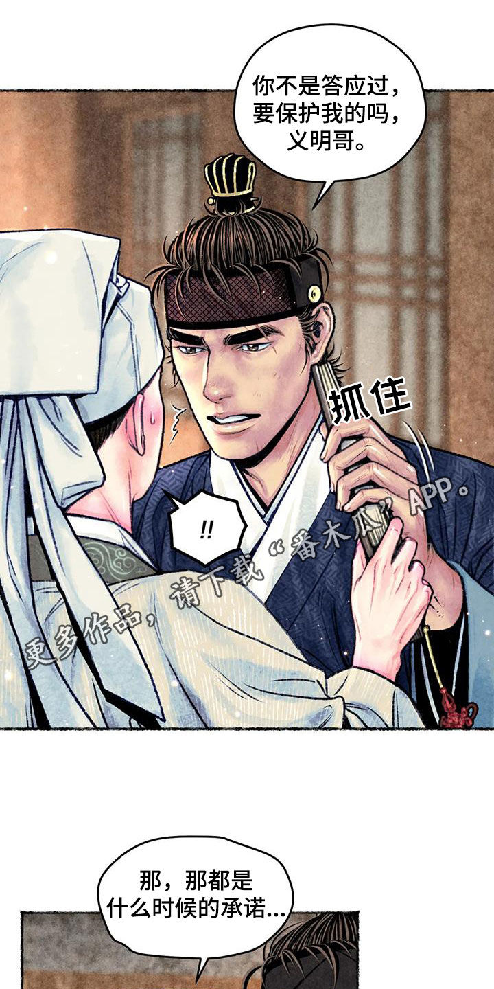 第28章：明显0