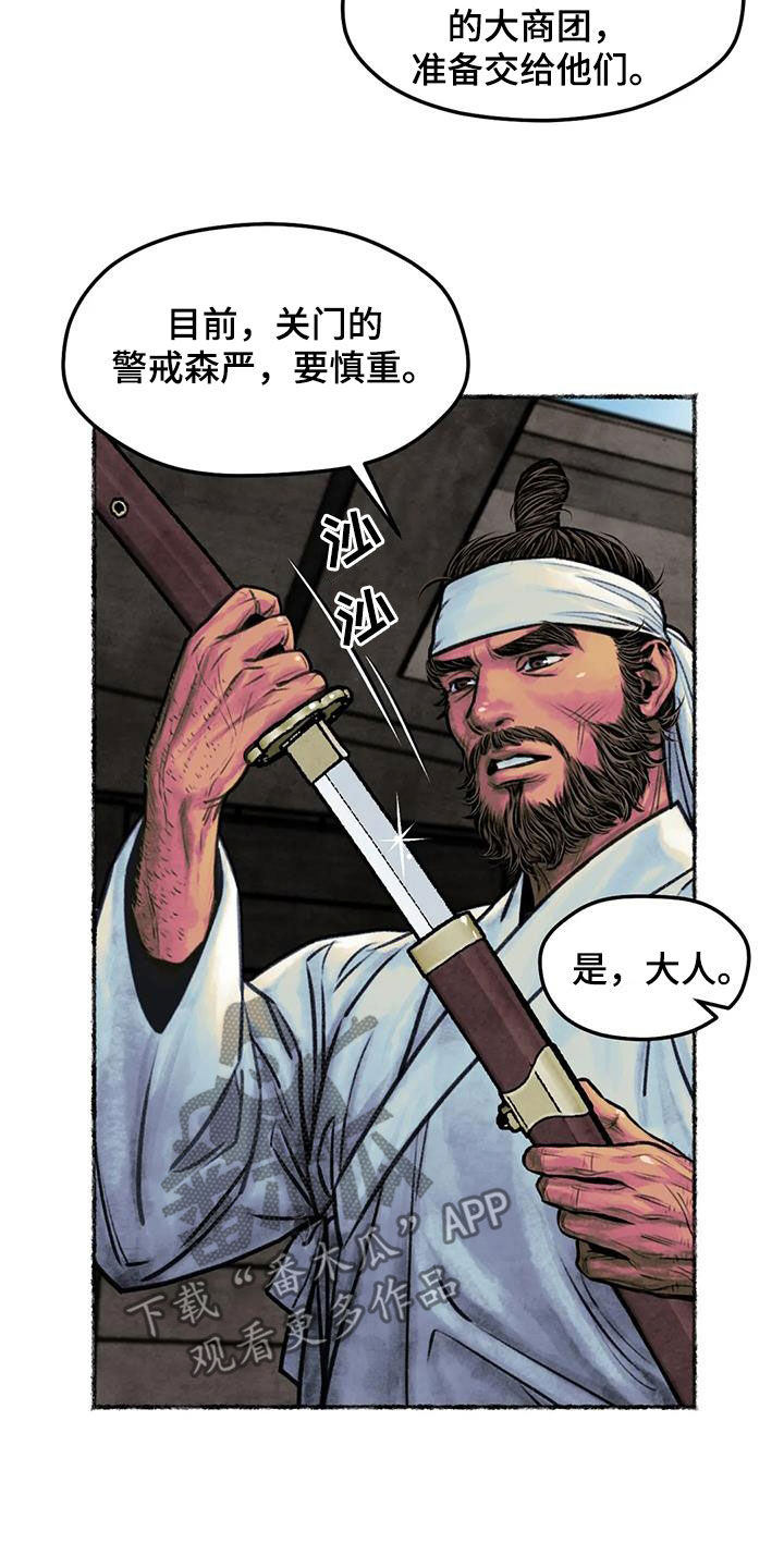第20章：乔装6