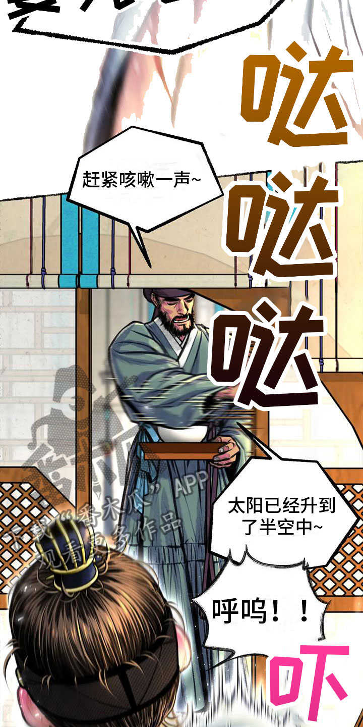 第10章：相思13