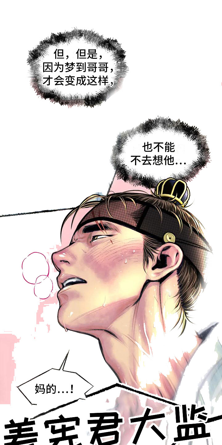 第10章：相思12