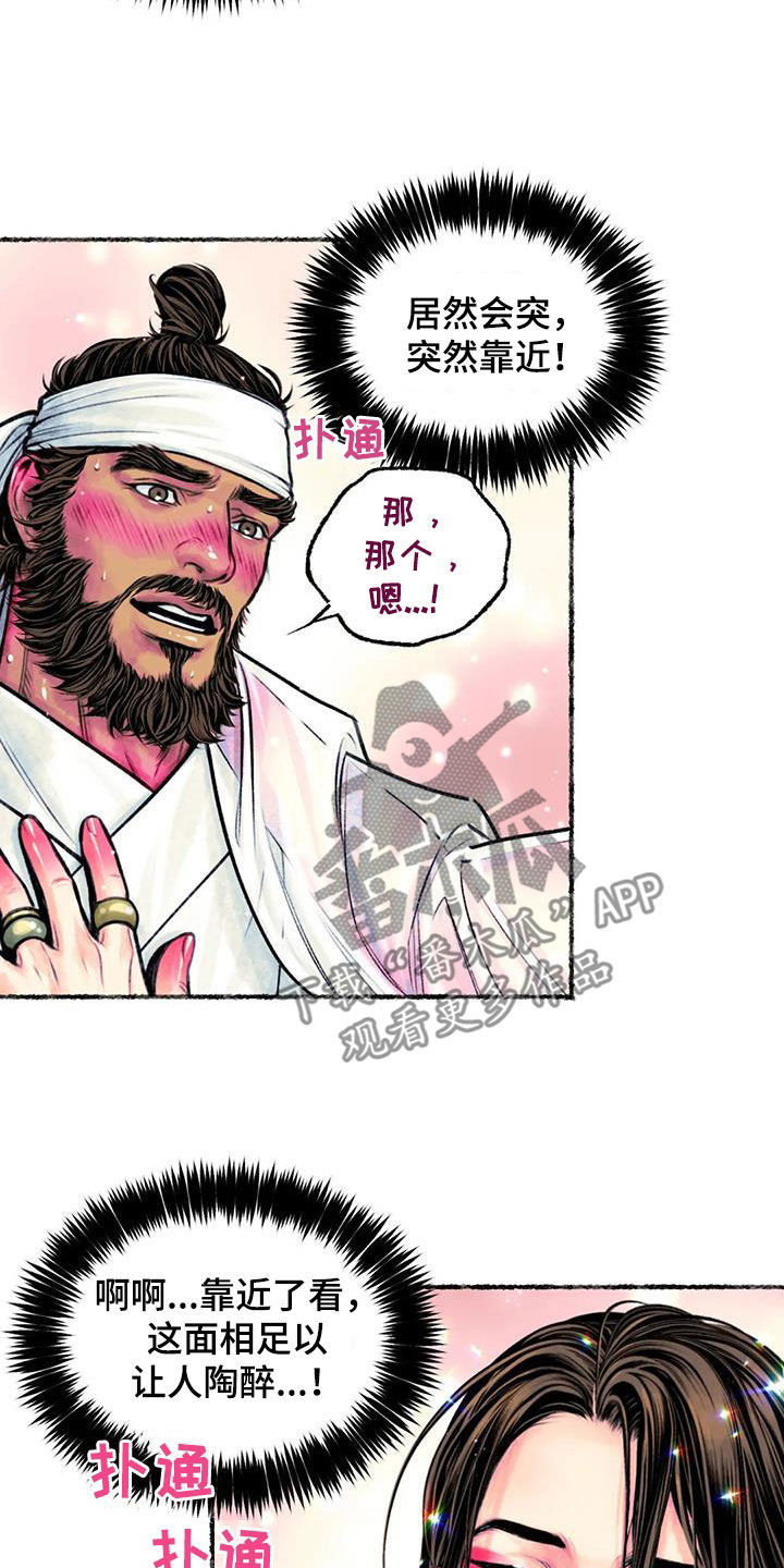 第22章：戏耍8