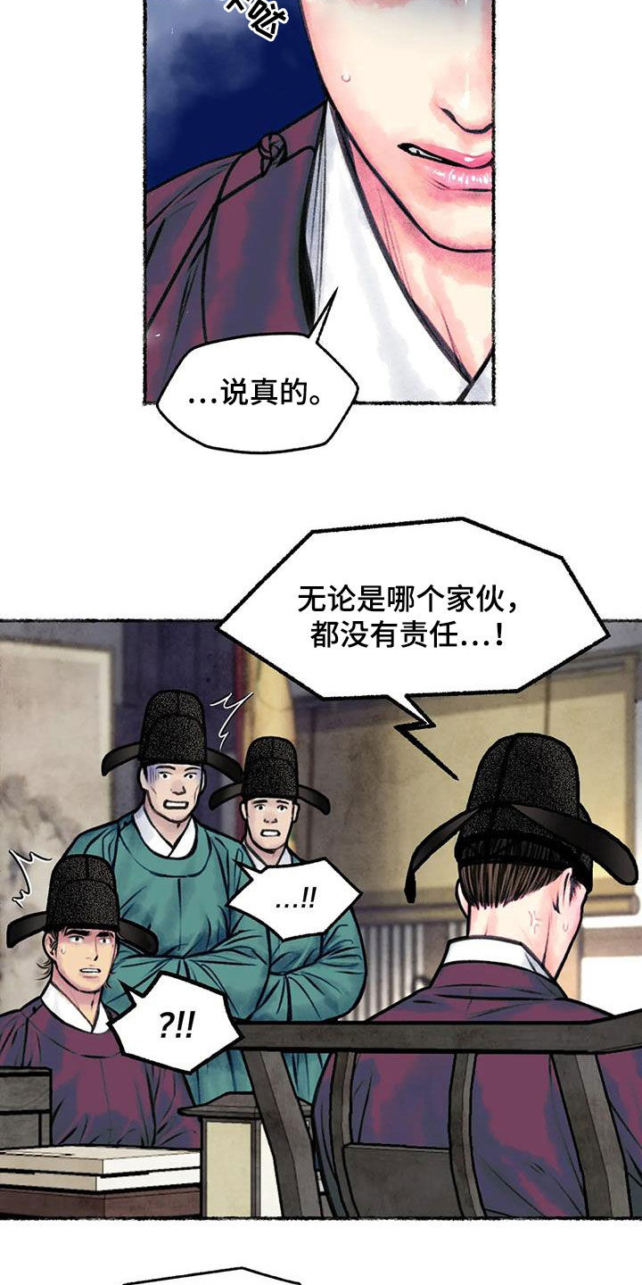 第14章：总是想起6