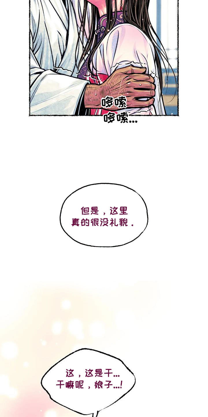 第22章：戏耍17