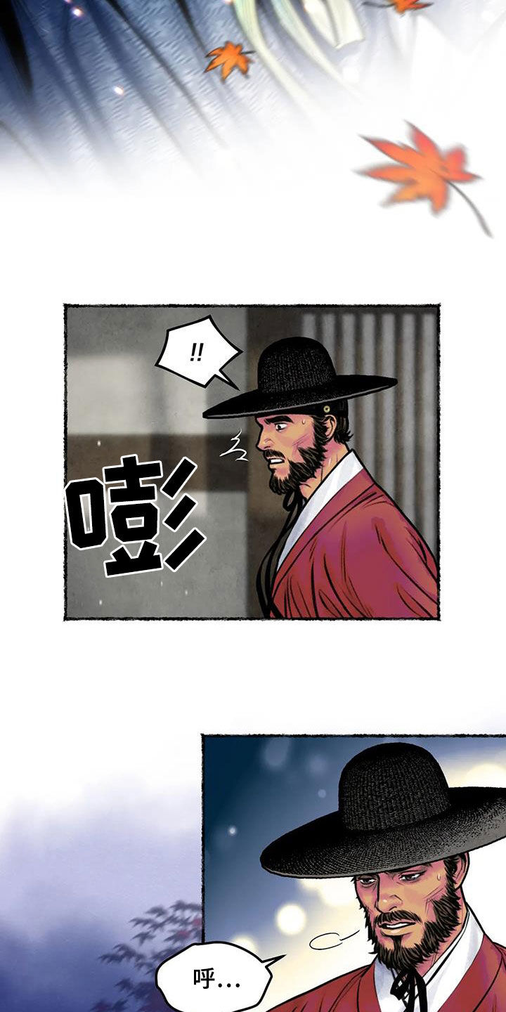 第18章：霜叶红于二月花19