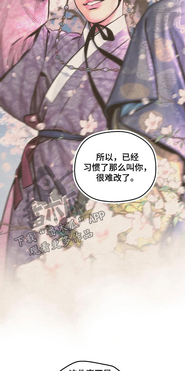 第17章：放不下16