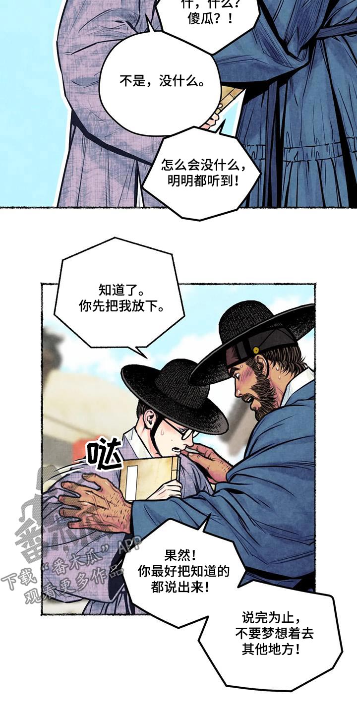 第33章：请求6