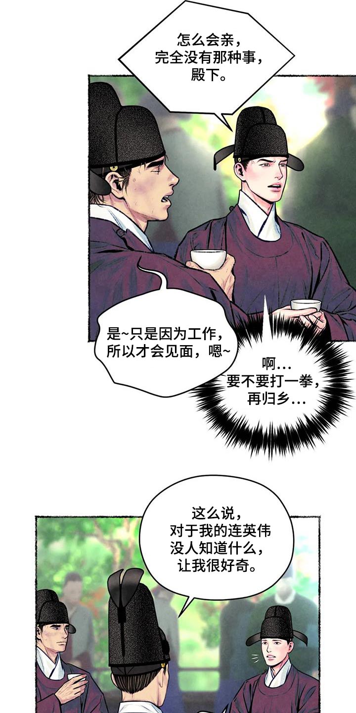 第34章：看见21