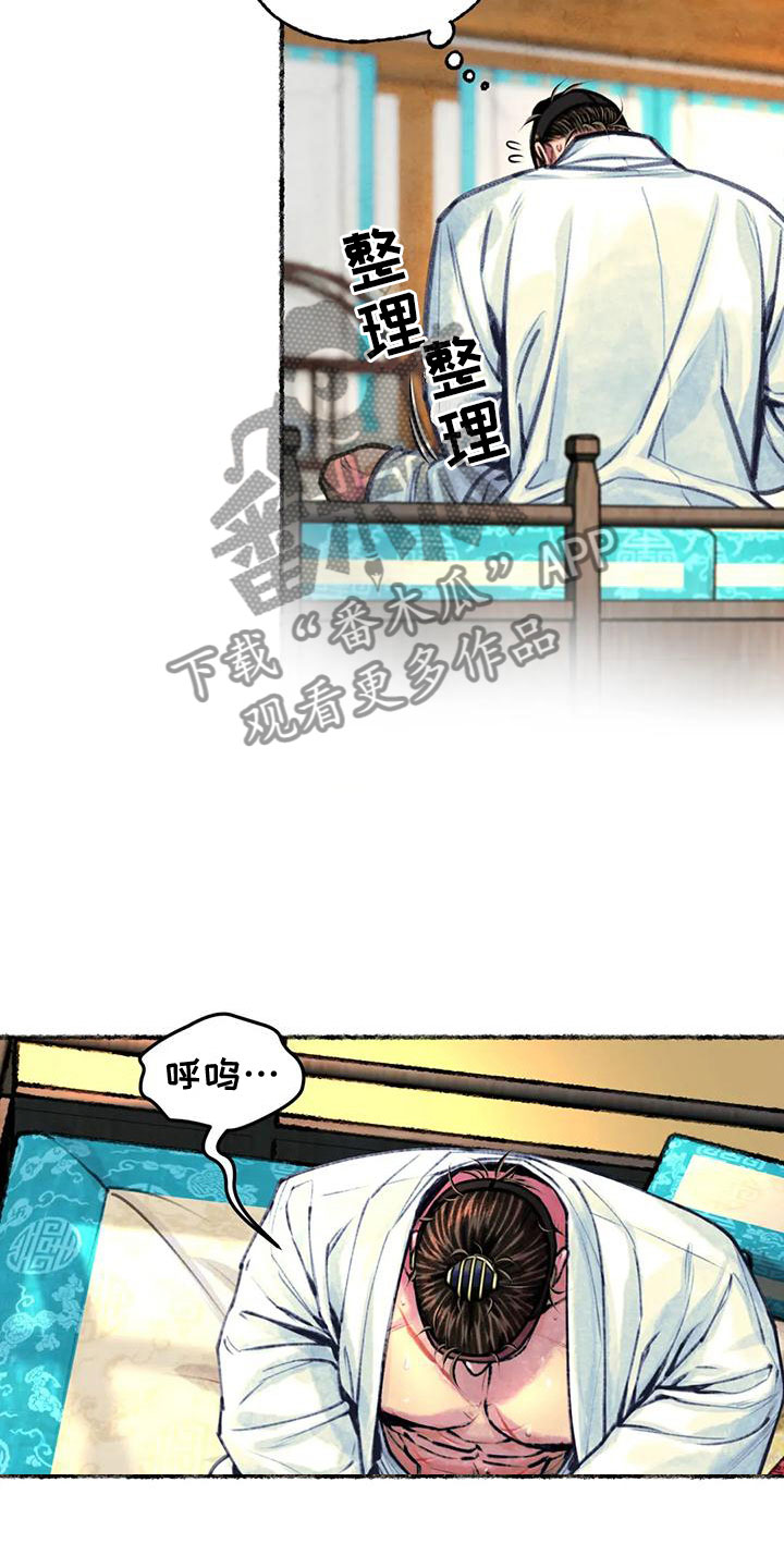 第10章：相思7