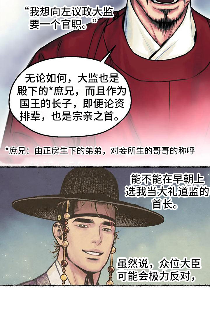 第11章：衷心15