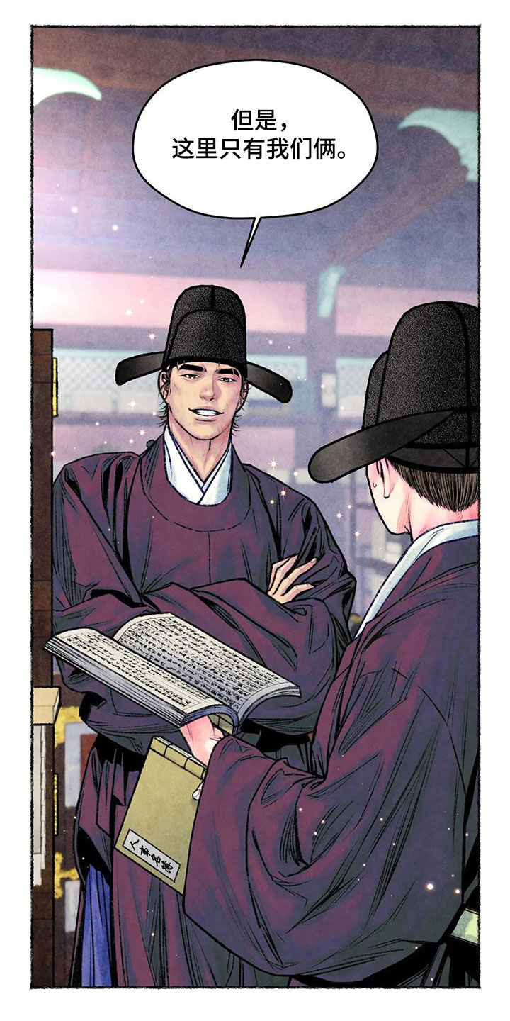 第30章：独处20