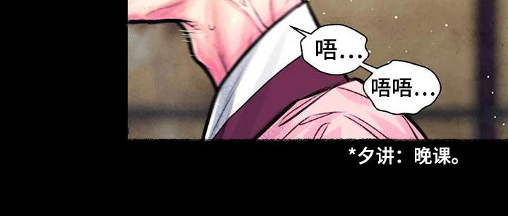 第14章：总是想起22