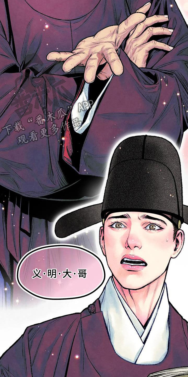 第30章：独处22