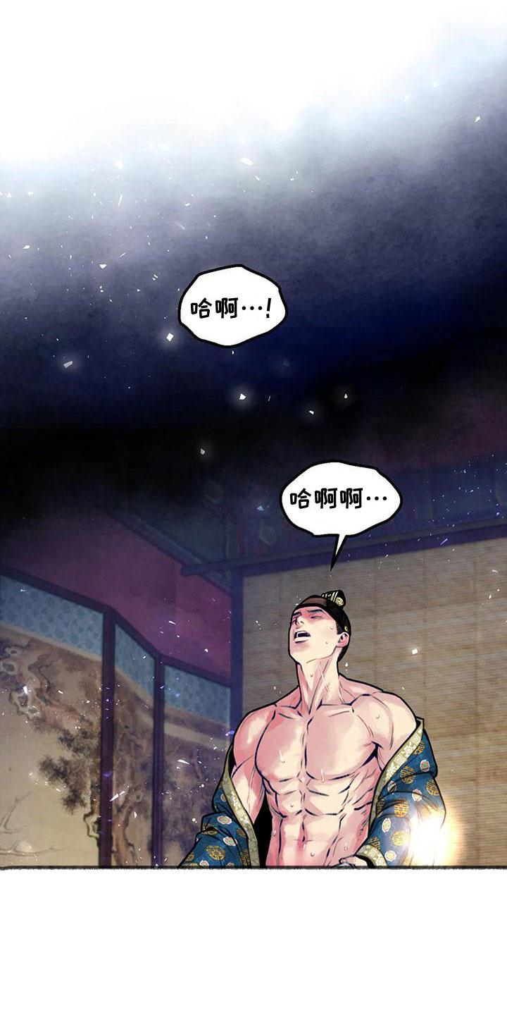 第8章：荒唐18