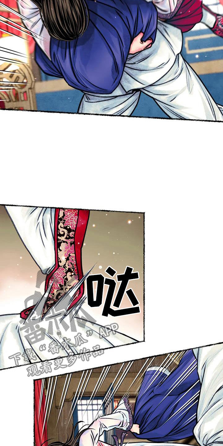第21章：痴迷17