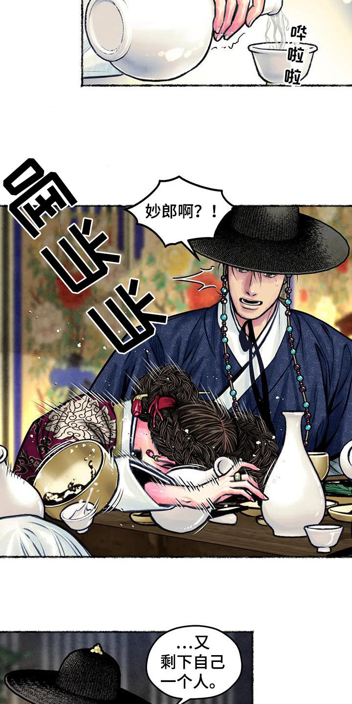 第17章：放不下6