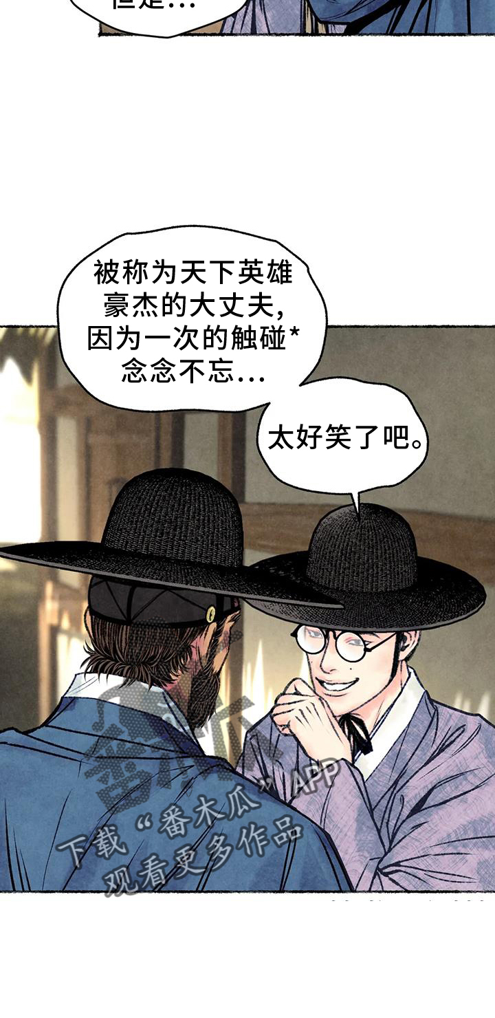 第32章：发现19