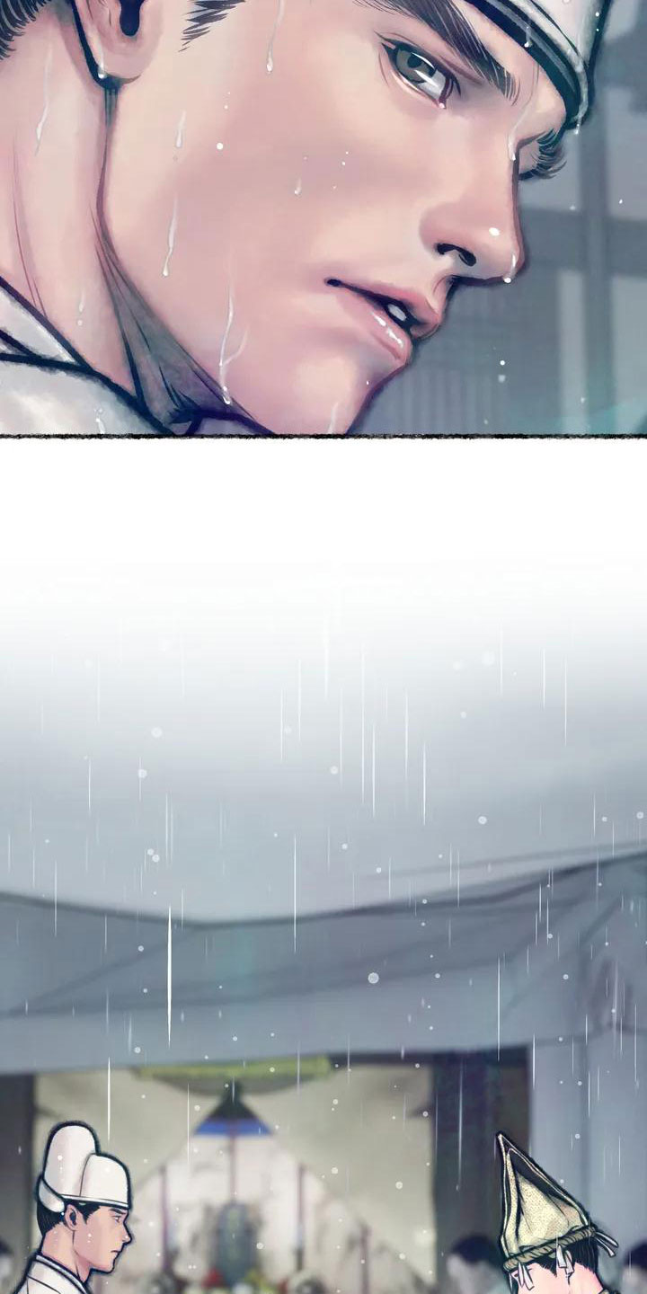 第1章：葬礼17