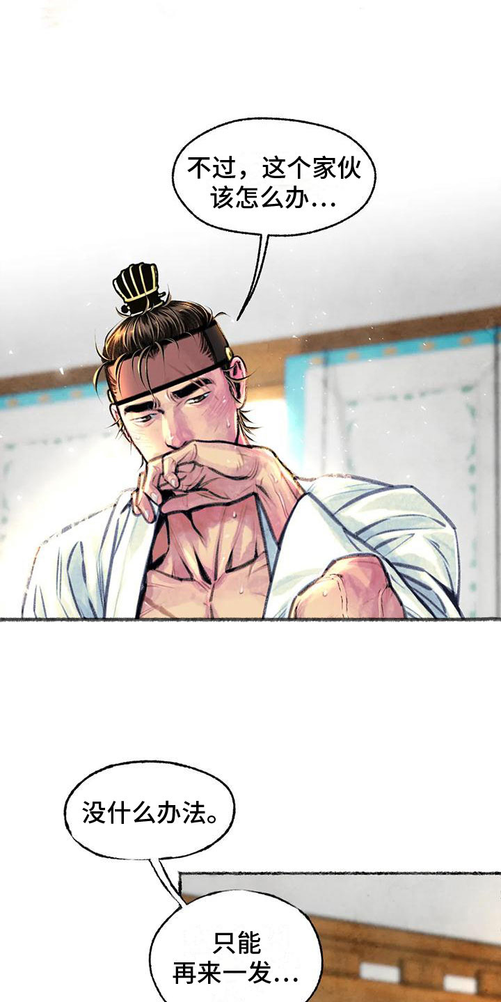 第10章：相思6