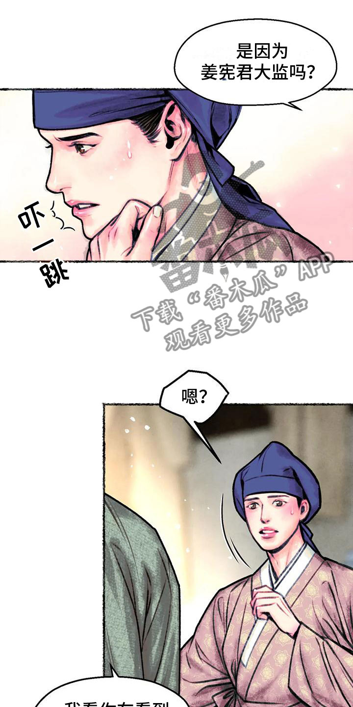第10章：相思20