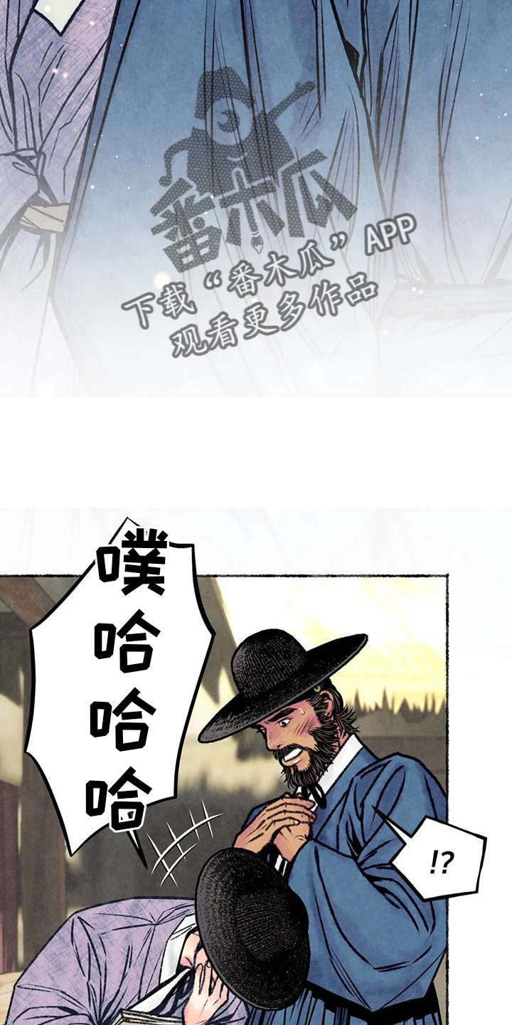 第32章：发现17