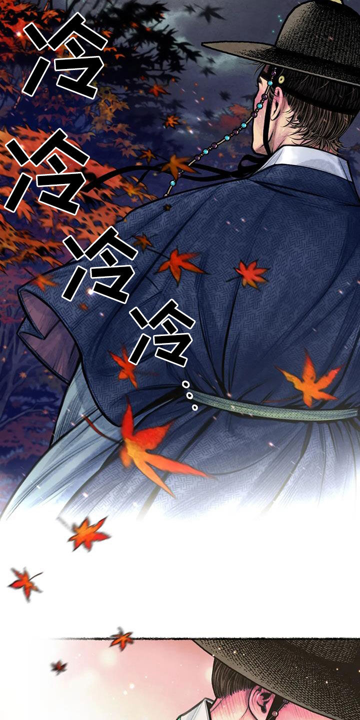 第18章：霜叶红于二月花17