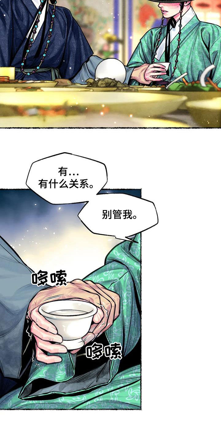 第17章：放不下9