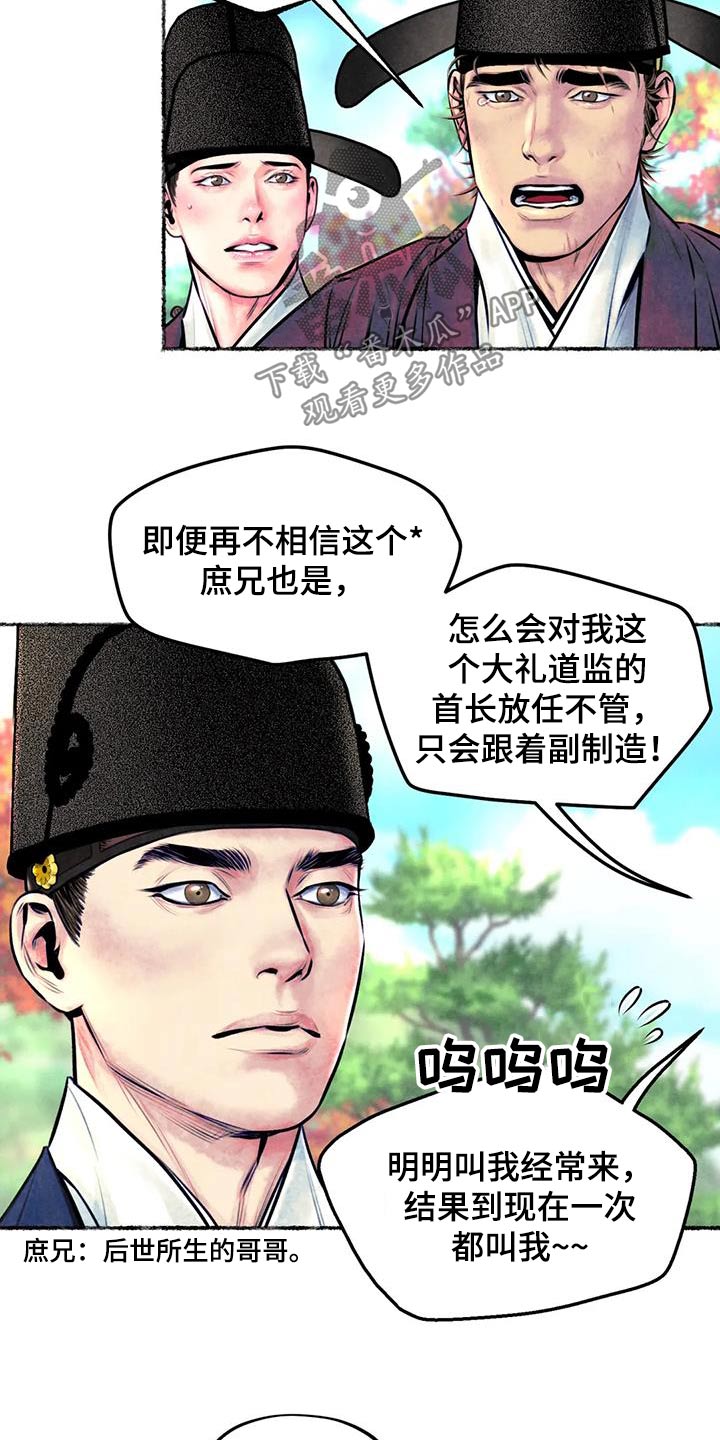 第34章：看见15